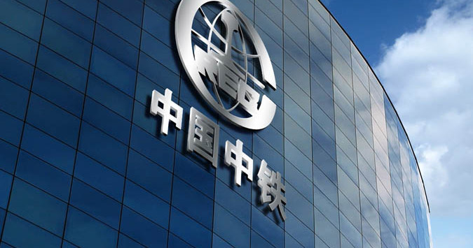 大型工程集团案例
