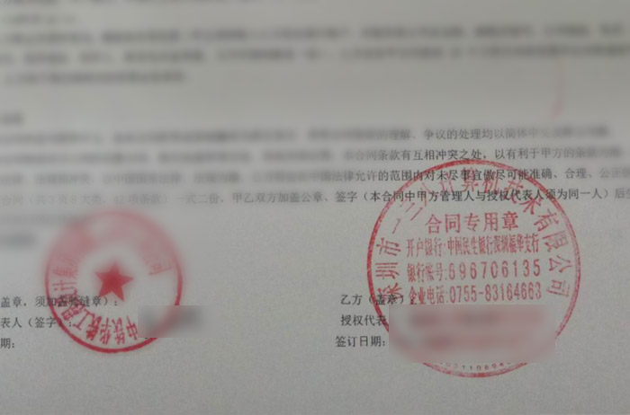 世界500强中国中铁选择138企业邮箱