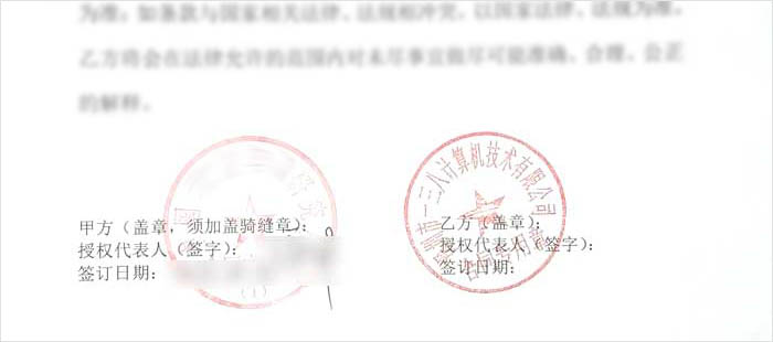 世界500强中国兵工选择138企业邮箱