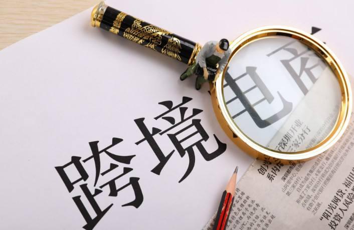 跨境电商GUORLAN选择138企业邮箱